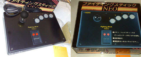 Hori neo geo