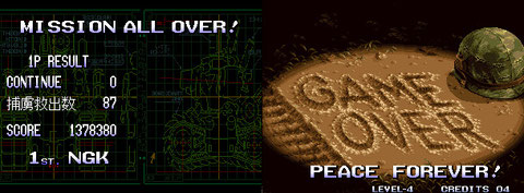 metal slug guide