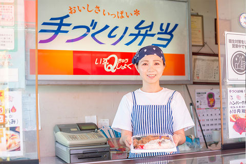 伊豆給食の店頭販売