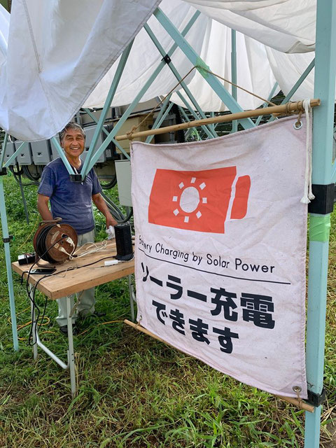 【写真】市民エネルギーちば匝瑳第一発電所 無料ソーラー充電所
