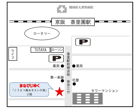 案内地図
