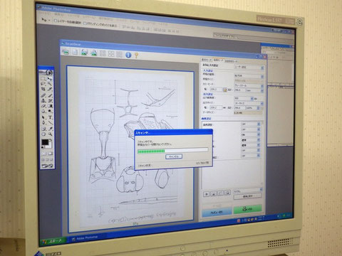 スキャナーで図をスキャンする