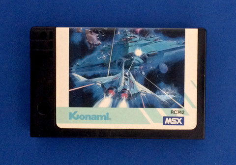 グラディウス Msx Daisuki ページ グラディウス Msx Daisuki ページ