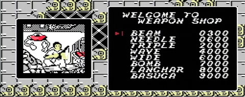 未来 - msx-daisuki ページ！