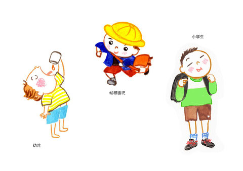 男の子 幼児〜小学生