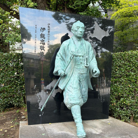 伊能忠敬の銅像