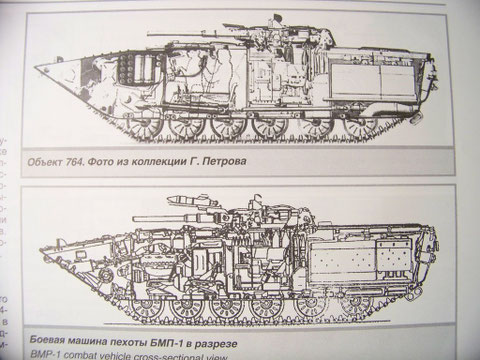 Der Urvater des BMP-1 ist das Objekt 764, Hauptkonstrukteur Pawel P. Isakow, im Tscheljabinsker Traktoren-/Panzerwerk. Dieser Prototyp war noch mit Wasserstrahltriebwerk konzipiert.