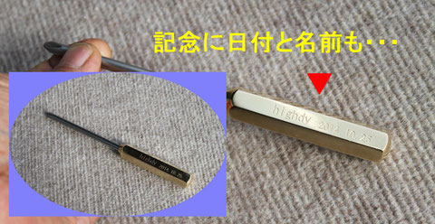 　　　　　　　あまりに、きれいに磨き過ぎて美しく見えない？