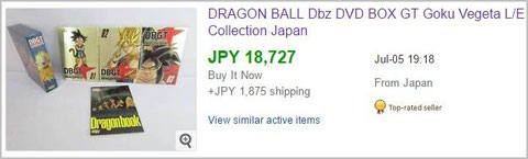 eBayの「Dragon Ball GT Dragon Box」