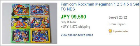 eBayの「Rockman set」