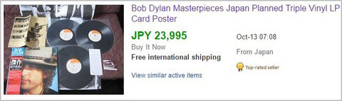 eBayの「MASTERPIECES（傑作） / Bob Dylan」