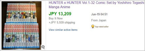eBayの「Jump Comics / HUNTER × HUNTER 全32巻セット」