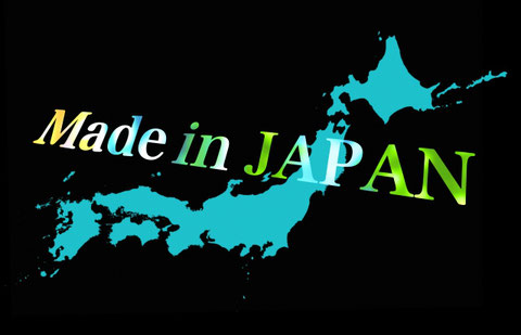「Made In Japan」の商品は海外ネットオークションeBayでも需要がある