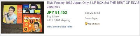 eBayの「ザ・ベスト・オブ・エルビス / ELVIS PRESLEY」