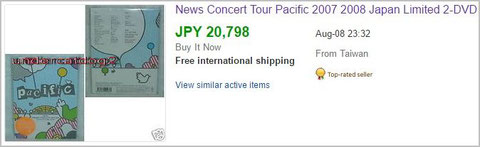 eBayの「NEWS（ニュース） / Pacific」