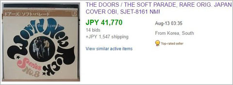 eBayの「THE SOFT PARADE / THE DOORS」