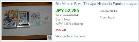 eBayの「Bio Miracle」