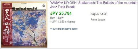 eBayの「Shakuhachi 尺八・山の詩」