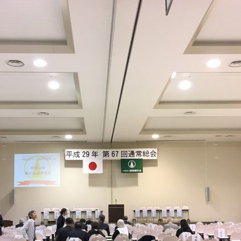 長野県建築士会通常総会