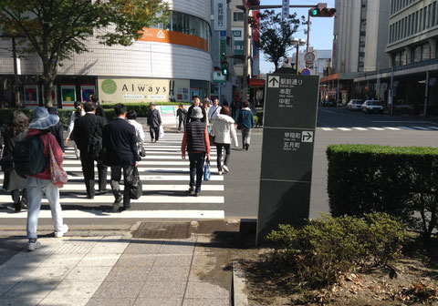 JR福島駅東口前横断歩道