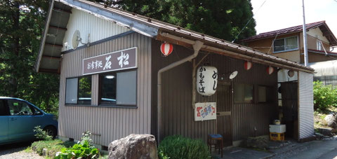 店舗案内