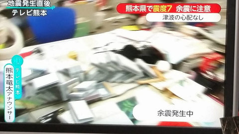 熊本テレビの熊本アナウンサー