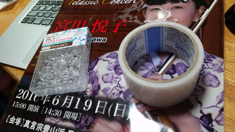 効率よくポスター貼付依頼をする方法