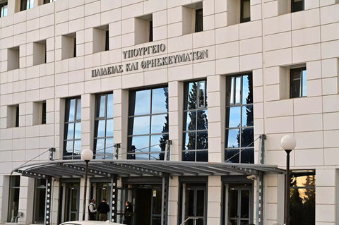 23.12.2025 Πατήστε στη φωτογραφία για να μεταβείτε στο άρθρο