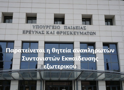 01.07.2026 πατήστε στη φωτογραφία για να μεταβείτε στο άρθρο