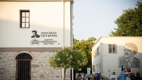 16.06.2026 πατήστε στη φωτογραφία για να μεταβείτε στο άρθρο