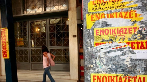 26.07.2026 Πατήστε στη φωτογραφία για να μεταβείτε στο άρθρο