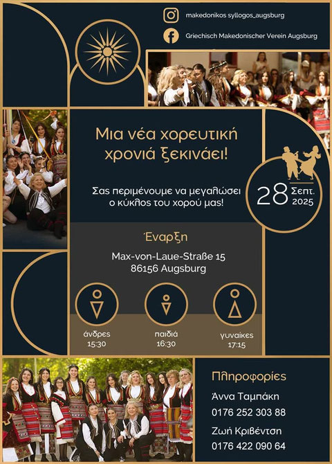 Μακεδονικός Σύλλογος Augsburg