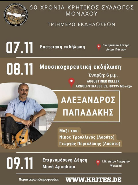 23.10.2025 Πατήστε στη φωτογραφία για να μεταβείτε στο άρθρο