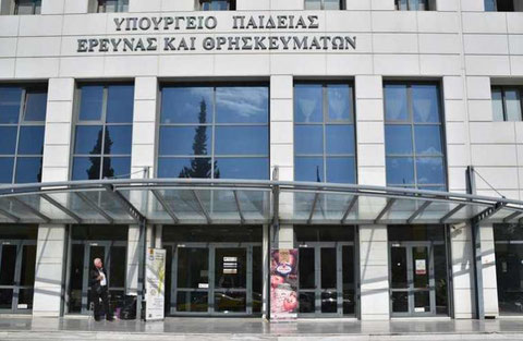 28.07.2023 Πατήστε στη φωτογραφία για να μεταβείτε στο άρθρο