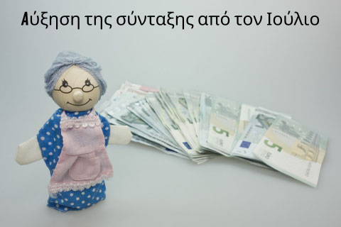24.06.2026 Πατήστε στη φωτογραφία για να μεταβείτε στο άρθρο