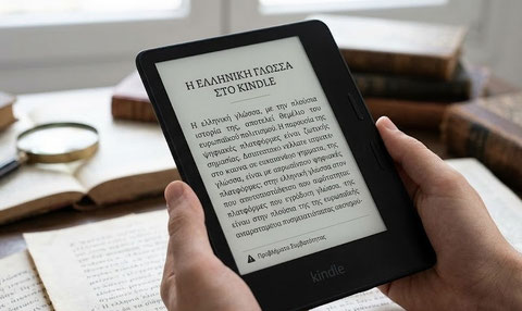 12.06.2026 πατήστε στη φωτογραφία για να μεταβείτε στο άρθρο