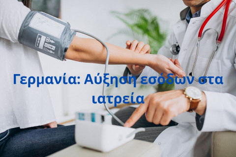 23.07.2026 Πατήστε στη φωτογραφία για να μεταβείτε στο άρθρο