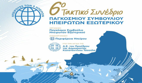 21.07.2025 Πατήστε στη φωτογραφία για να μεταβείτε στο άρθρο