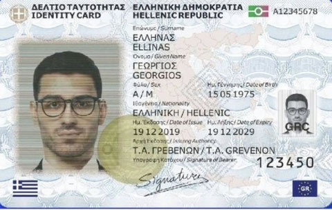 29.06.2025 Πατήστε στη φωτογραφία για να μεταβείτε στο άρθρο