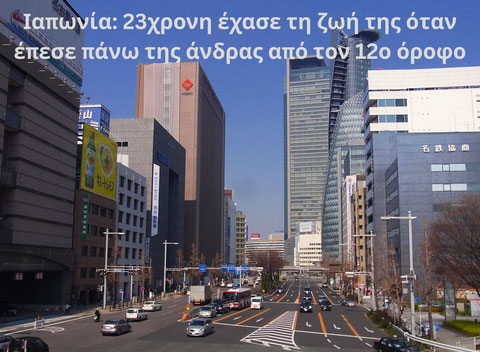22.07.2026 Πατήστε στη φωτογραφία για να μεταβείτε στο άρθρο