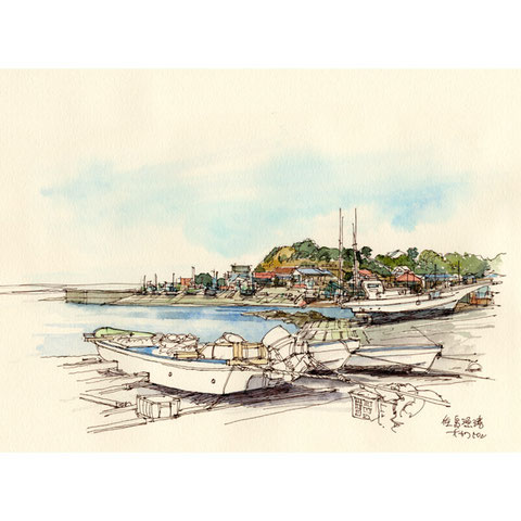 佐島漁港（水彩画） 佐島漁港（水彩画）
