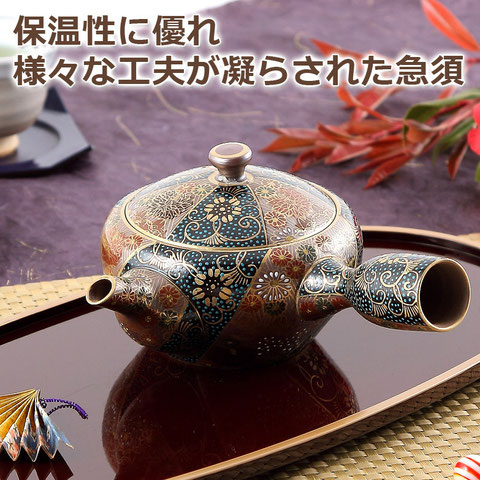 九谷焼×萬古焼『急須』大 青粒+金花詰(傑作)『裏絵』