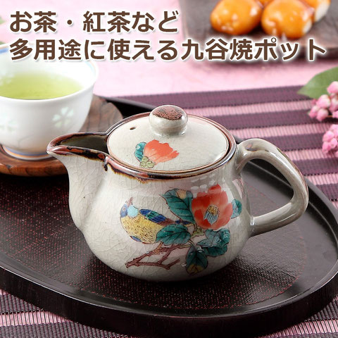 九谷焼【多用途急須】小 椿に鳥【裏絵】