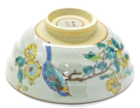 九谷焼『飯碗』小 金糸梅に鳥