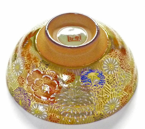 九谷焼『飯碗』小 加賀のお殿様・お姫様気分(金花詰)