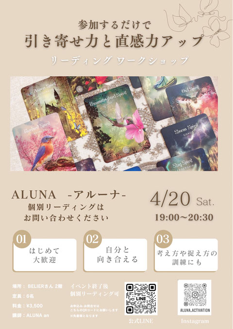 カードリーディング