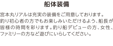 舞鶴タイラバ船　舞鶴ジギング船　丹後ディープタイラバ　舞鶴イカメタル　丹後ジギング