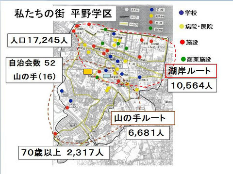 地図は、街を巡回する「ぐるっと平野号」の説明用資料です。