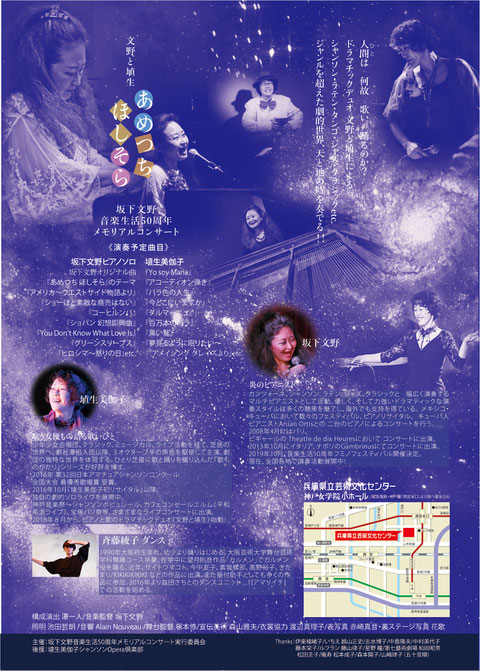 ホーム - 劇社瀑組 ホーム - 劇社瀑組