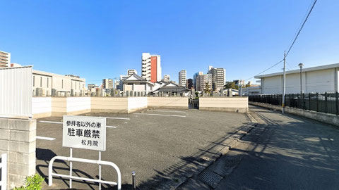 広々とした駐車場をご用意しています。